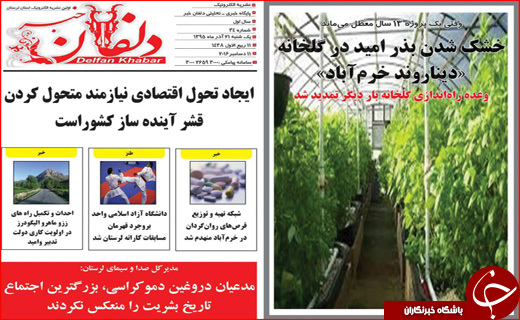 از وعده بهبود اوضاع اقتصادی تا ریالی که تومان نمی شود