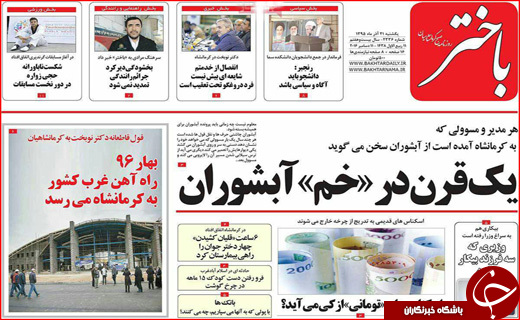 از وعده بهبود اوضاع اقتصادی تا ریالی که تومان نمی شود