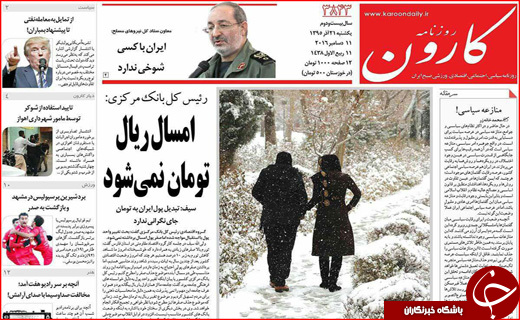 از وعده بهبود اوضاع اقتصادی تا ریالی که تومان نمی شود