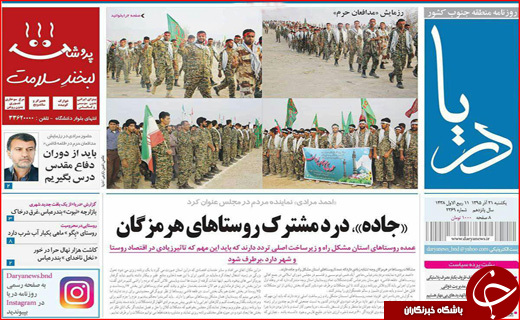 از وعده بهبود اوضاع اقتصادی تا ریالی که تومان نمی شود