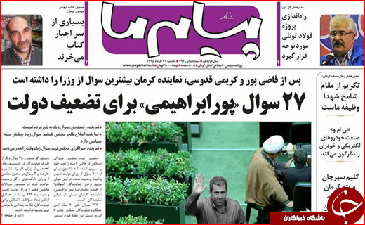 از وعده بهبود اوضاع اقتصادی تا ریالی که تومان نمی شود