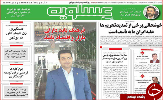 از وعده بهبود اوضاع اقتصادی تا ریالی که تومان نمی شود