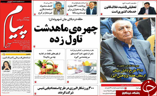 از وعده بهبود اوضاع اقتصادی تا ریالی که تومان نمی شود