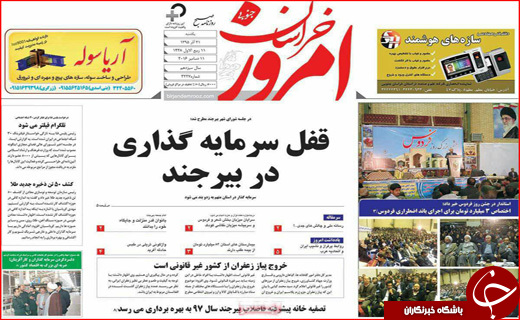 از وعده بهبود اوضاع اقتصادی تا ریالی که تومان نمی شود