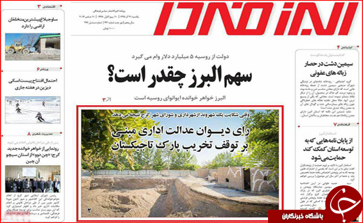 از وعده بهبود اوضاع اقتصادی تا ریالی که تومان نمی شود
