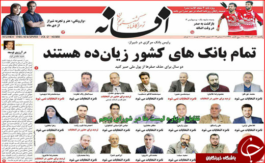 از وعده بهبود اوضاع اقتصادی تا ریالی که تومان نمی شود