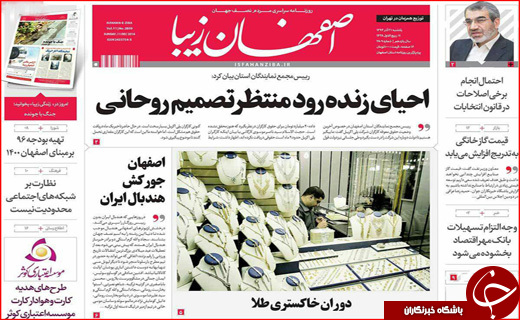 از وعده بهبود اوضاع اقتصادی تا ریالی که تومان نمی شود