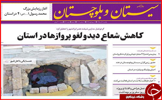 از وعده بهبود اوضاع اقتصادی تا ریالی که تومان نمی شود