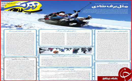از وعده بهبود اوضاع اقتصادی تا ریالی که تومان نمی شود