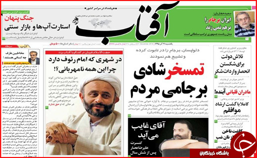 از وعده بهبود اوضاع اقتصادی تا ریالی که تومان نمی شود