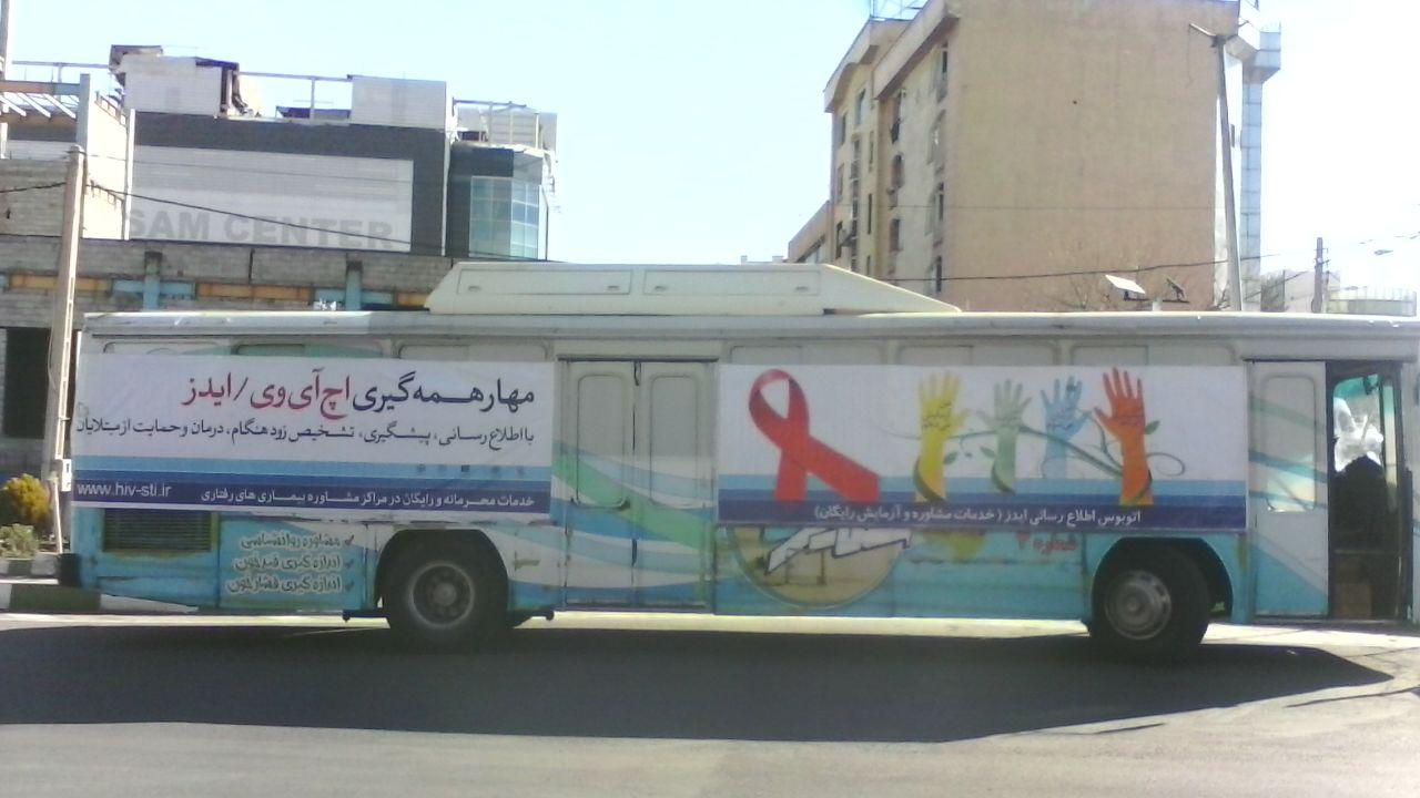 احتمال انتقال ویروس ایدز از مادر به جنین 45 درصد است