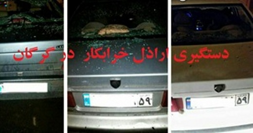مهمترین حوادث شنبه 20 آذر در گلستان
