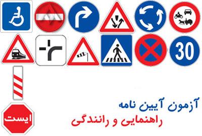آزمون گواهینامه رانندگی مانند کنکور می&zwnj;شود/ امکان تقلب به حداقل می&zwnj;رسد