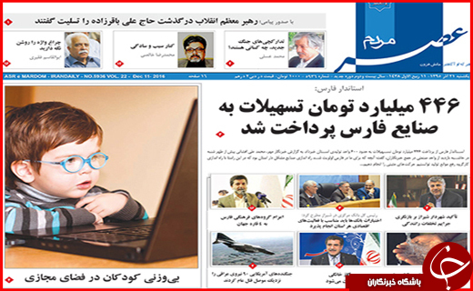 از وعده بهبود اوضاع اقتصادی تا ریالی که تومان نمی شود