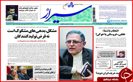 از وعده بهبود اوضاع اقتصادی تا ریالی که تومان نمی شود