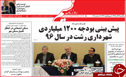 از وعده بهبود اوضاع اقتصادی تا ریالی که تومان نمی شود