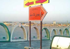 هزینه تعویض پلاک هم گران شد و هم ارزان/ گرانی بر دوش فقرا، ارزانی برای اغنیا