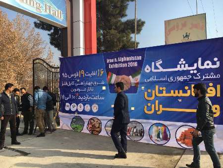 انعقاد قرارداد با ارزش دومیلیون دلار میان بازرگانان ایران و افغانستان