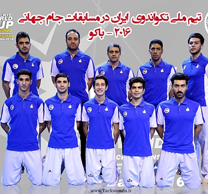 ترکیبت تیم ملی تکواندو مشخص شد/ اسبقی به جام جهانی نرسید