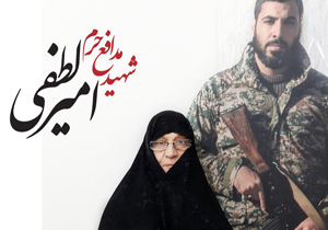 چگونه زلزله ها آب را به طلا تبدیل می کنند؟!