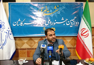 شهر سهراب وکمال الملک جشنواره ملی تئاتر مهر را به روی صحنه می برد