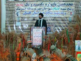 گرامیداشت یاد شهدا در خان ببین گلستان