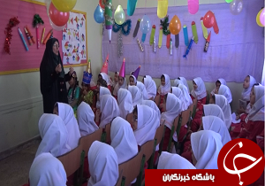 جشن خودکار