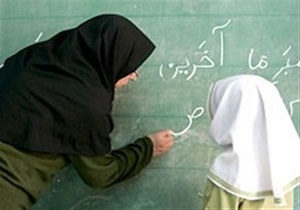 یک ریال بابت حق‌التدریس معلمان پرداخت نشده است
