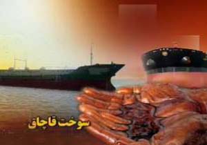 کشف بيش از دو هزار ليتر سوخت قاچاق در سربیشه