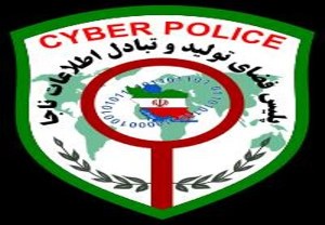 هشدار پلیس فتا در مورد متکدیان مجازی