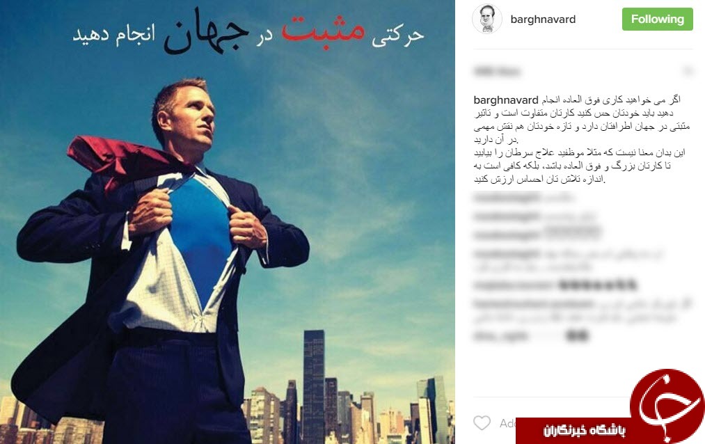 عکسی از رضا صادقی با دخترش/خواننده مشهور در کنار اقیانوس/پیام تبریک اندیشه فولادوند به بازیگر افغانی