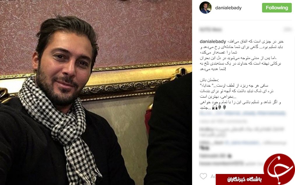 عکسی از رضا صادقی با دخترش/خواننده مشهور در کنار اقیانوس/پیام تبریک اندیشه فولادوند به بازیگر افغانی