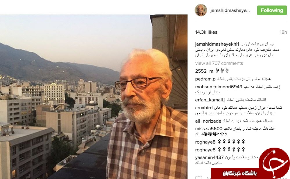 عکسی از رضا صادقی با دخترش/خواننده مشهور در کنار اقیانوس/پیام تبریک اندیشه فولادوند به بازیگر افغانی