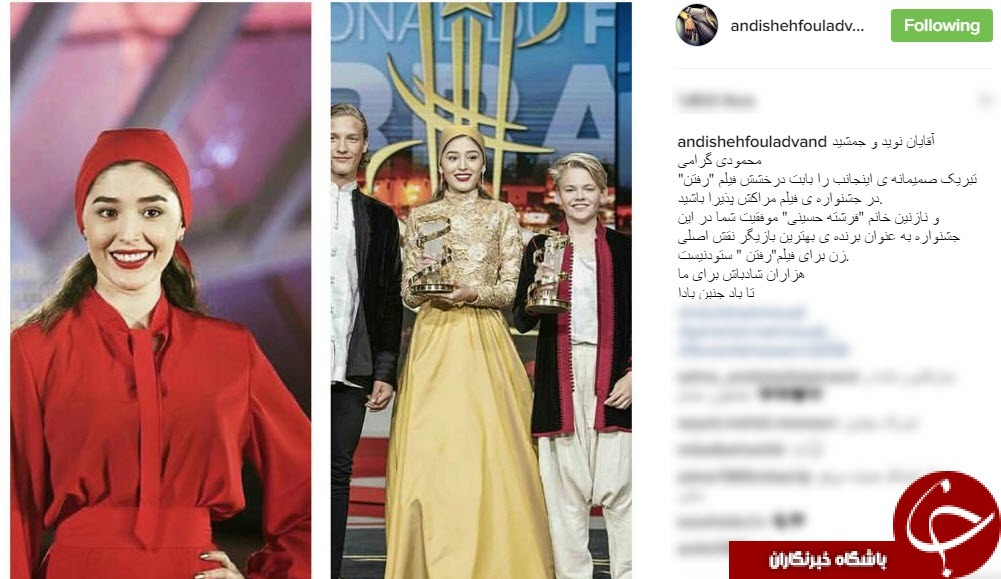 عکسی از رضا صادقی با دخترش/خواننده مشهور در کنار اقیانوس/پیام تبریک اندیشه فولادوند به بازیگر افغانی