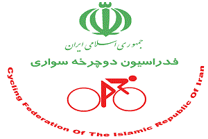 دوچرخه سواری با یک دنیا تفاوت و آدم های بی تفاوت!
