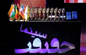 اعلام اسامی نامزدهای سینما حقیقت