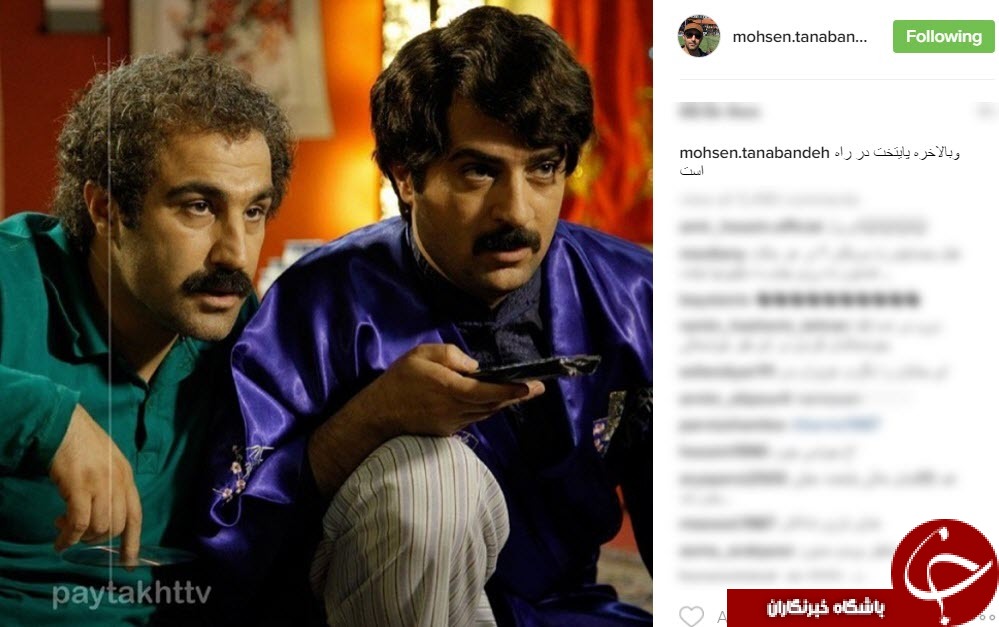 تایید محسن تنابنده پیرامون ساخت سری جدید پایتخت 5/ محسن تنابنده از سری جدید پایتخت خبر داد/سریال 
