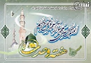 ادارات کُردستان، دو ساعت زودترتعطیل می شوند