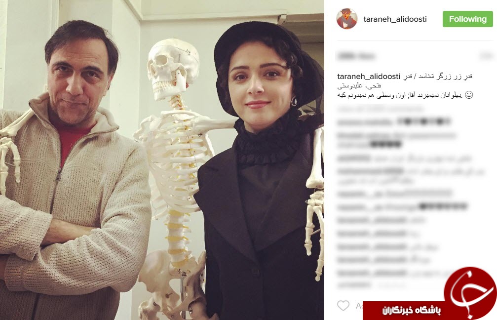 عکس سه نفره ترانه علیدوستی، حسن فتحی و اسکلت در پشت&zwnj;صحنه یک فیلم+اینستاپست