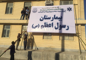 خدمت رسانی دانشگاه علوم پزشکی شیراز به مردم محروم