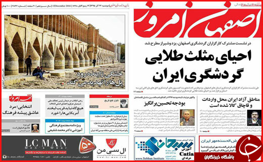 از تا