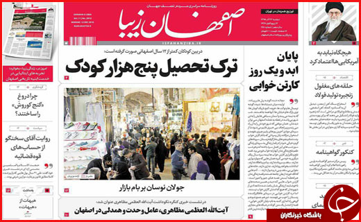 از تا