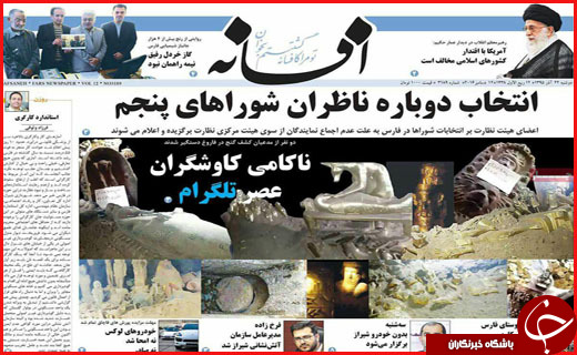 از تا