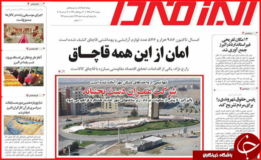 از تا