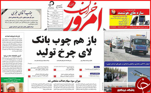 از تا