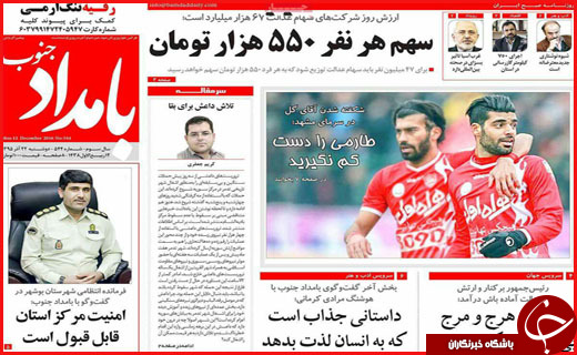 از تا