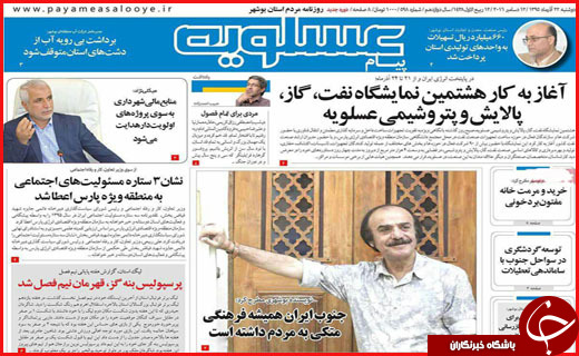 از تا