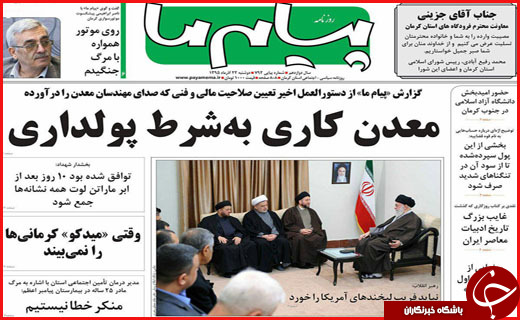 از تا