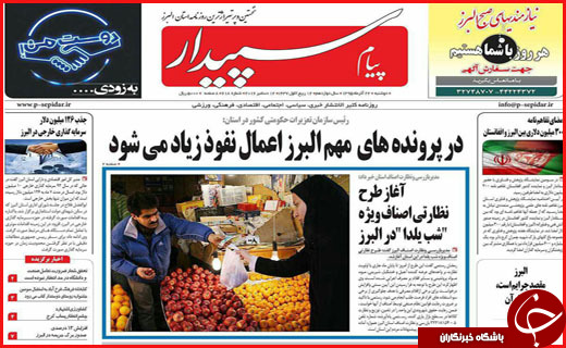 از تا