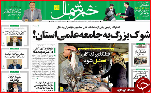 از تا